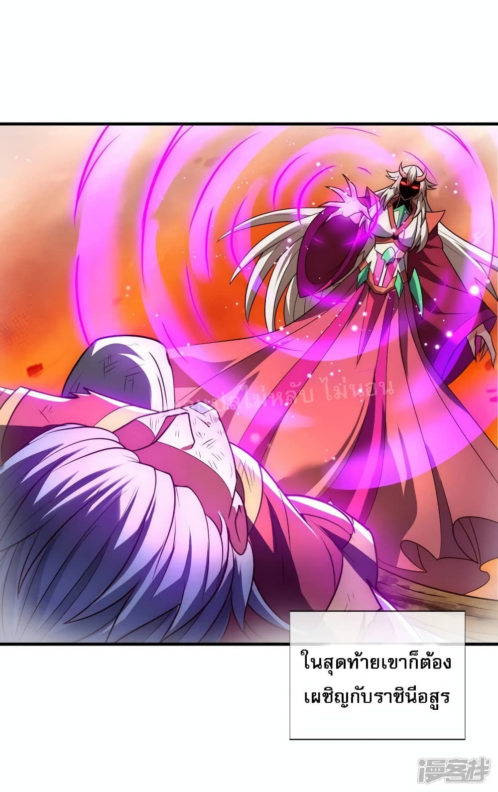 Returning to take revenge of the God Demon King 66-66