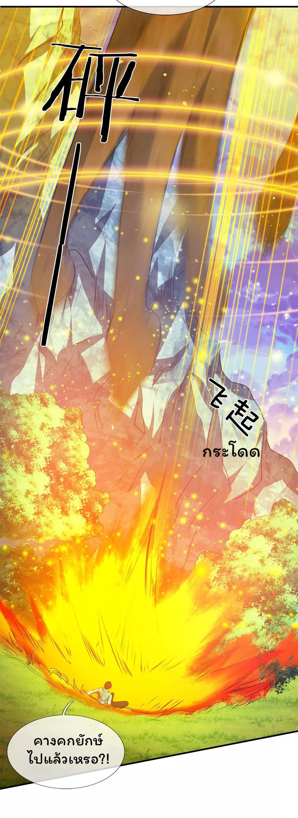 Eternal god King 30-30