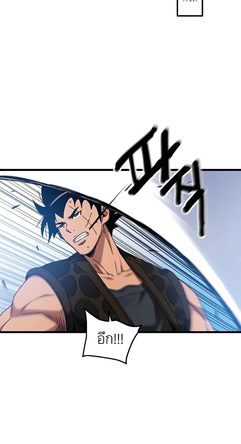 I Am Possessed by the Sword God 44-44