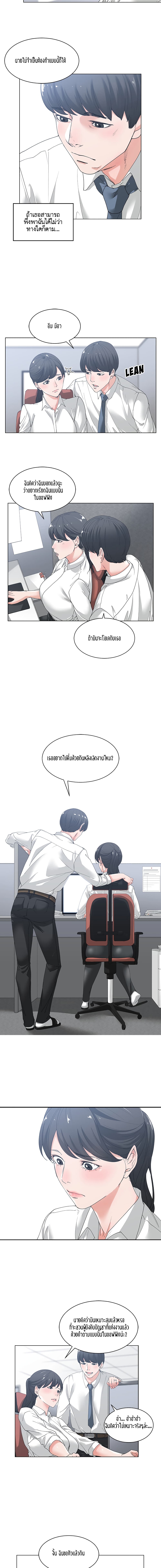 Salamander 2-2