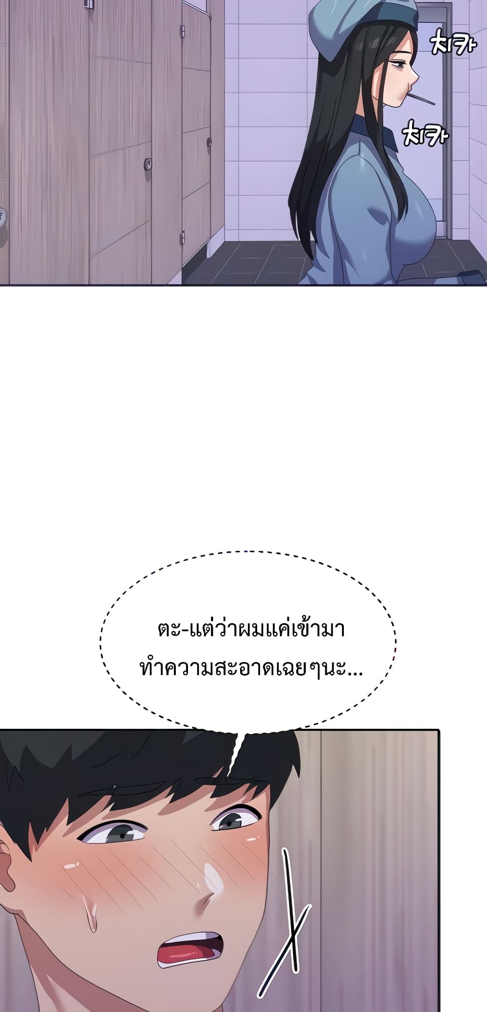 Women’s University Student who Served in the Military 12-12