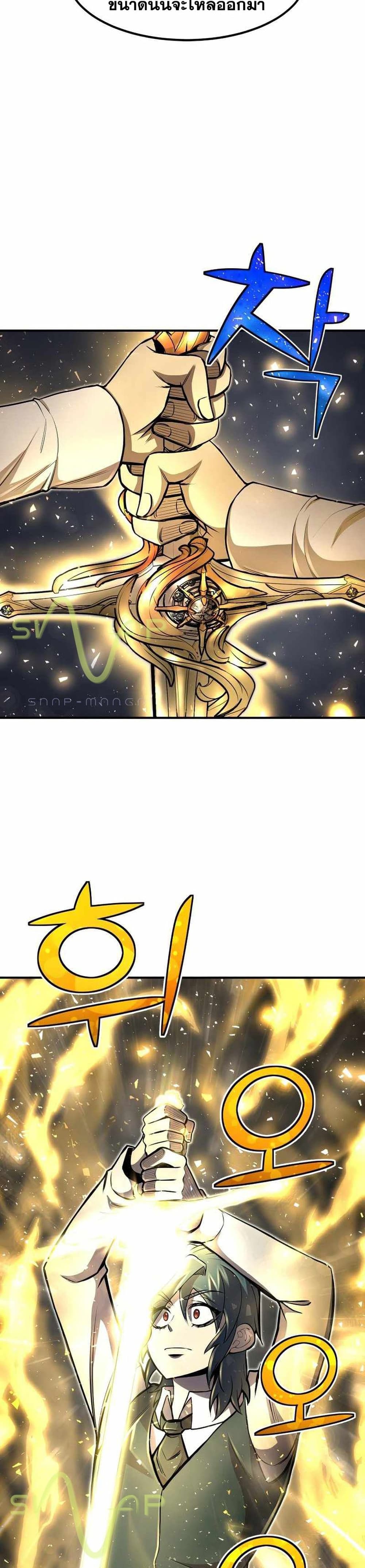 Standard of Reincarnation 22-22