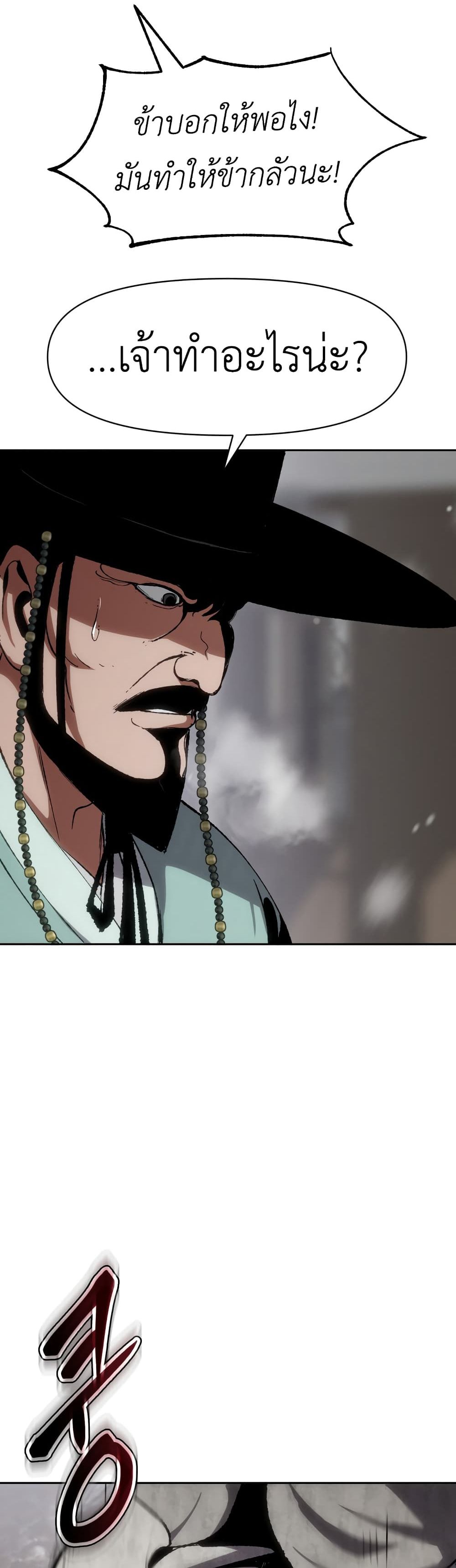Informer 2-2