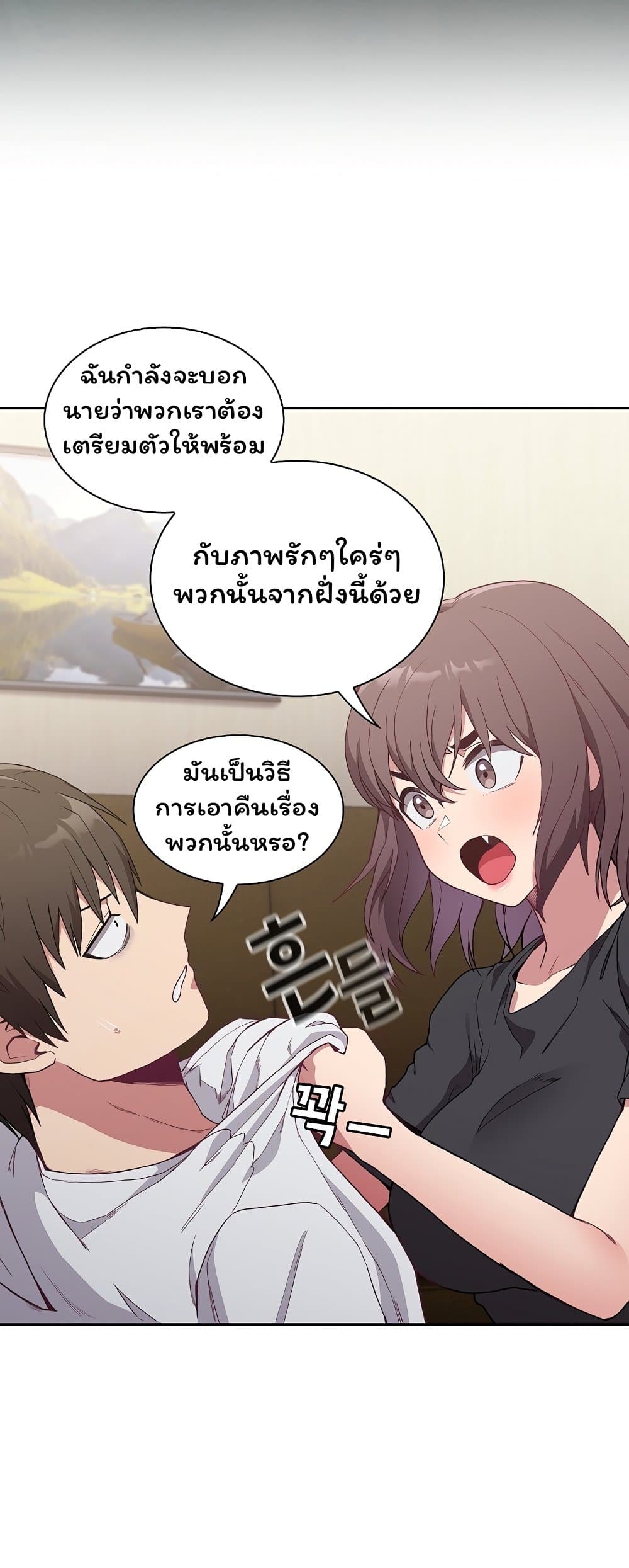 Maid Rehabilitation 5-5