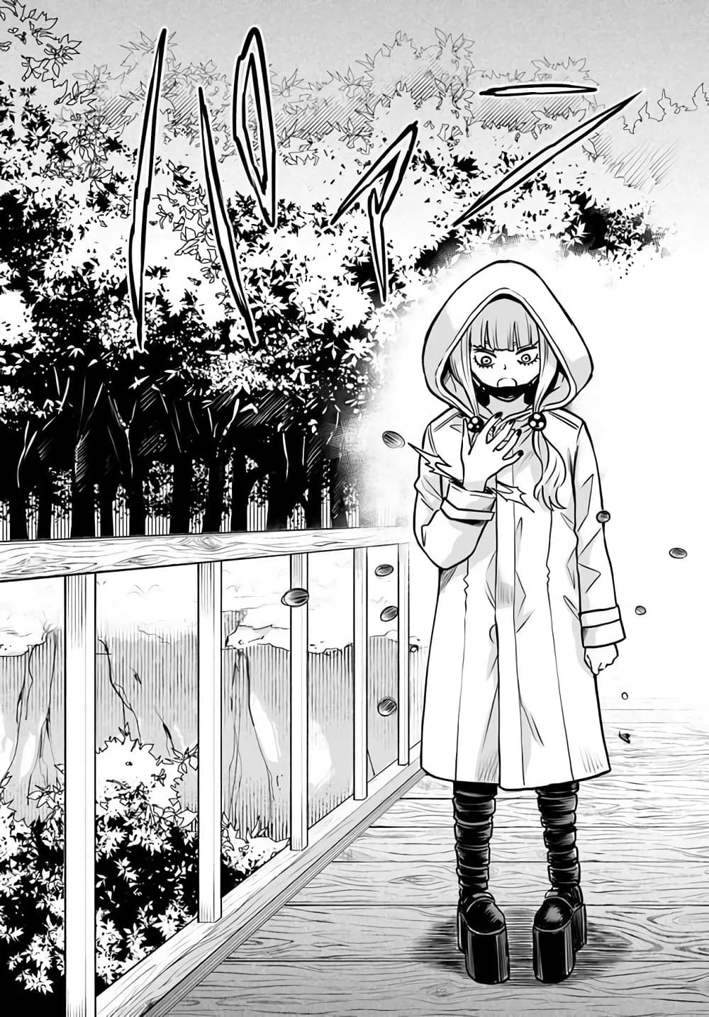 Mieruko-chan 32-32