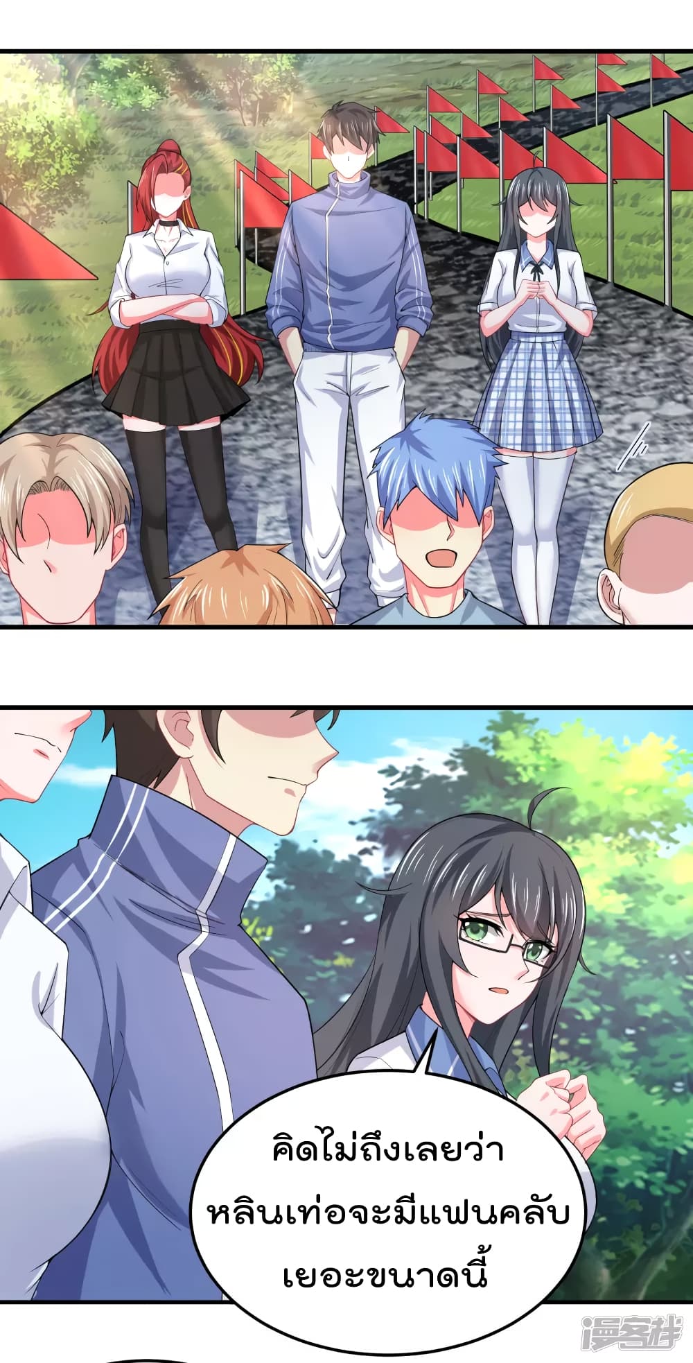 Super Bad Schoolmaster (Remake) เป็นสุดยอดนักเรียนสุดเทพ ด้วยระบบโลลิค่อนสุดแกร่ง 22-22
