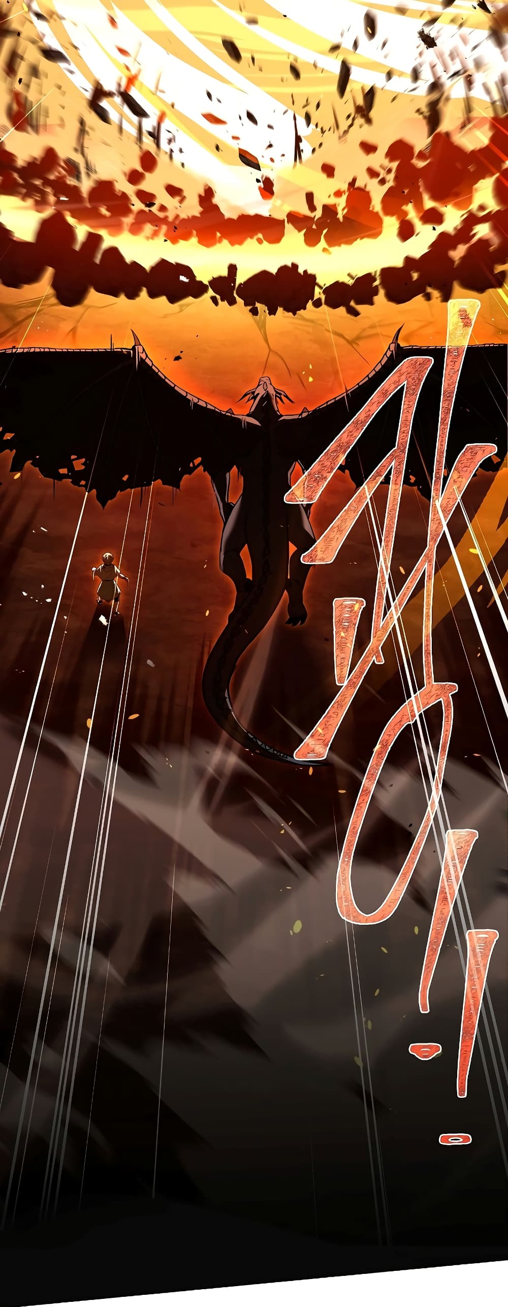 Return of the Legendary Spear Knight 94-94