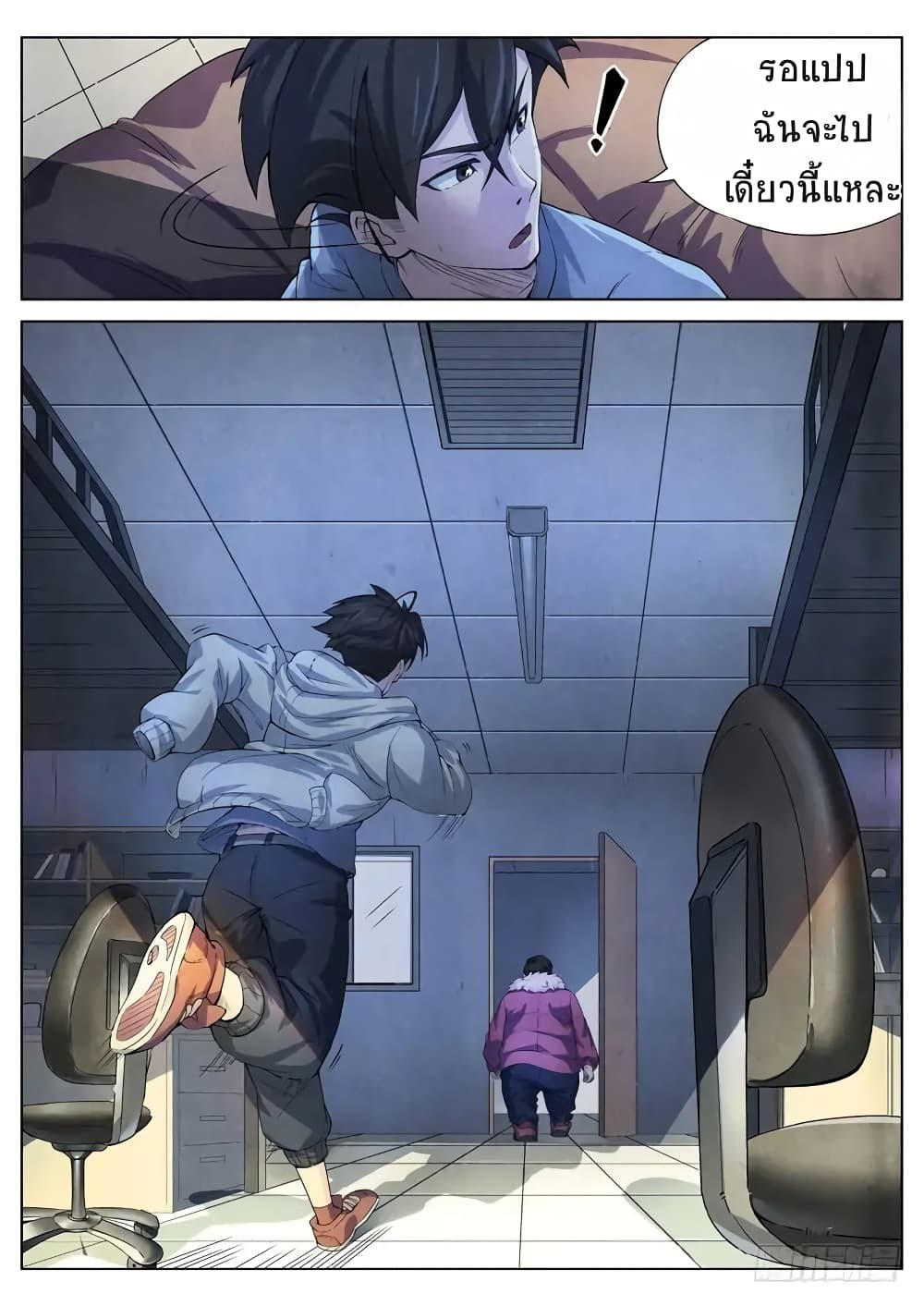 The Missing Gate 3-3
