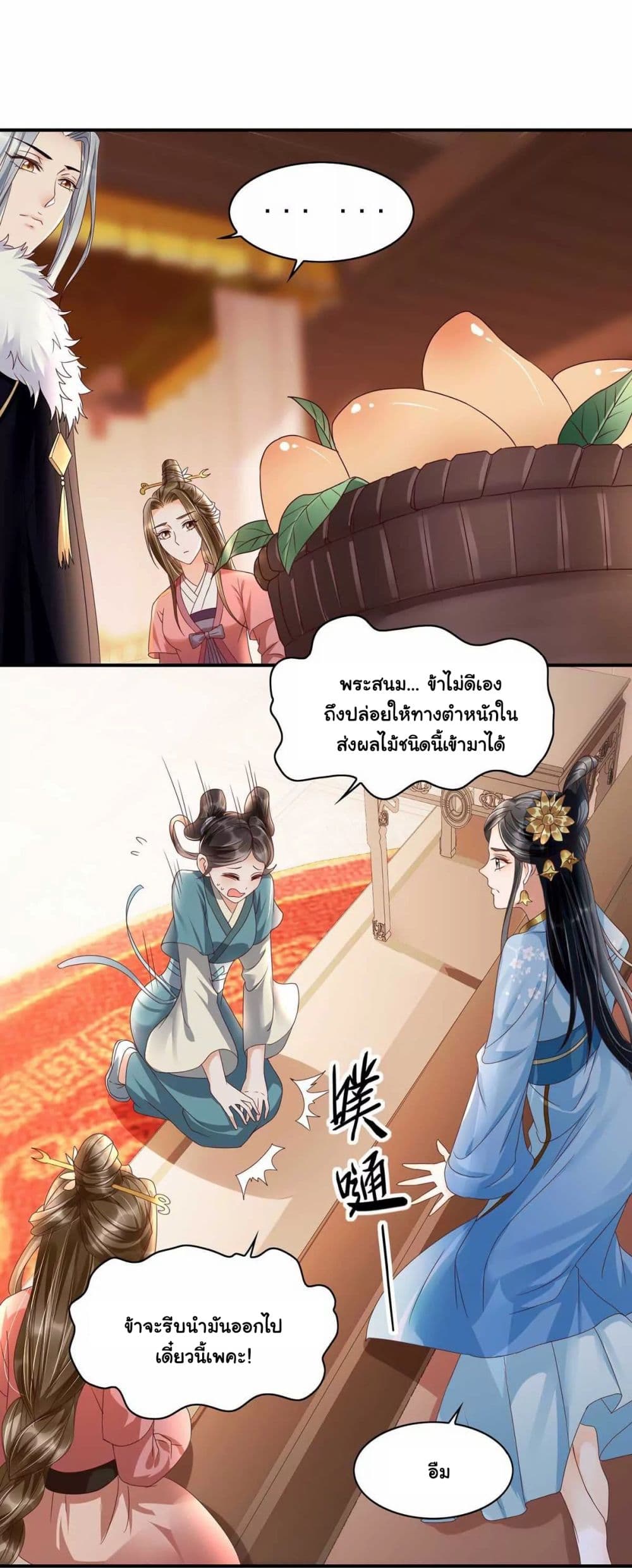 It's Not Easy to Bully My Mother 16-16