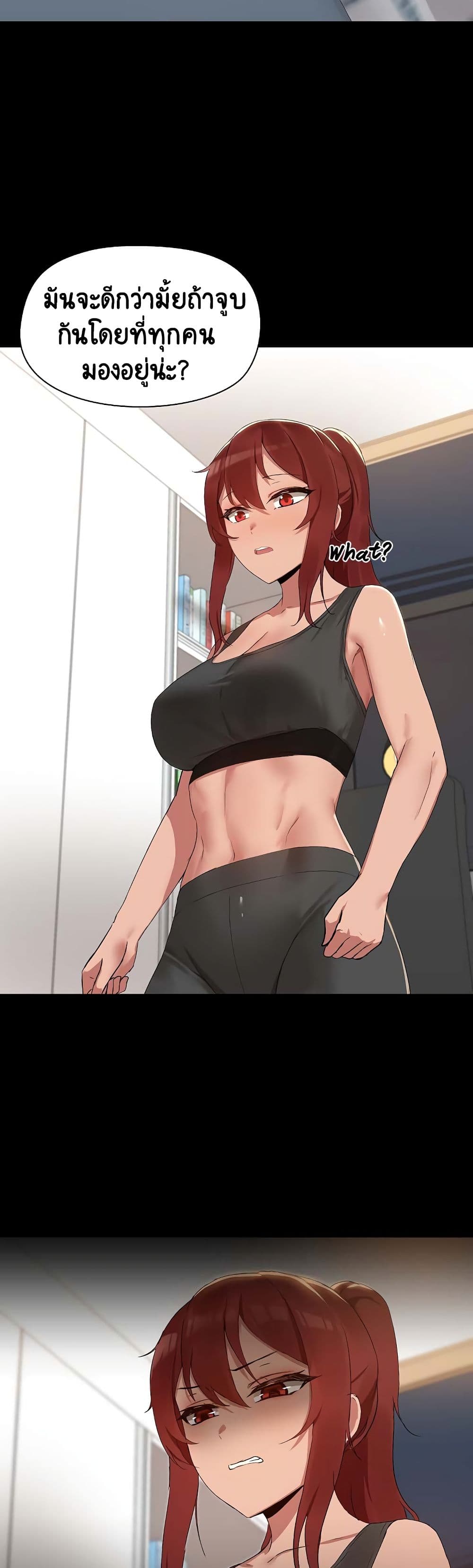 Share Boyfriend 2-2