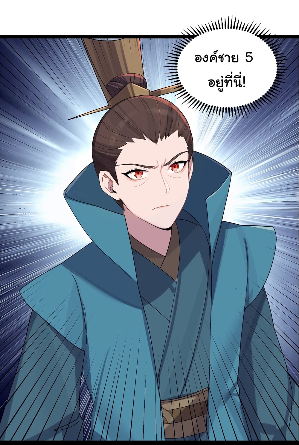 The Lady Is Actually the Future Tyrant and Empress 23-23