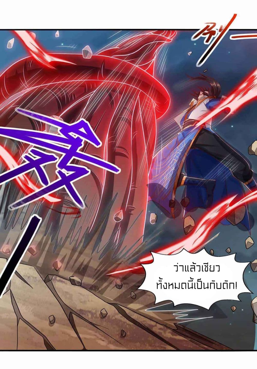 One Step Toward Freedom 258-258