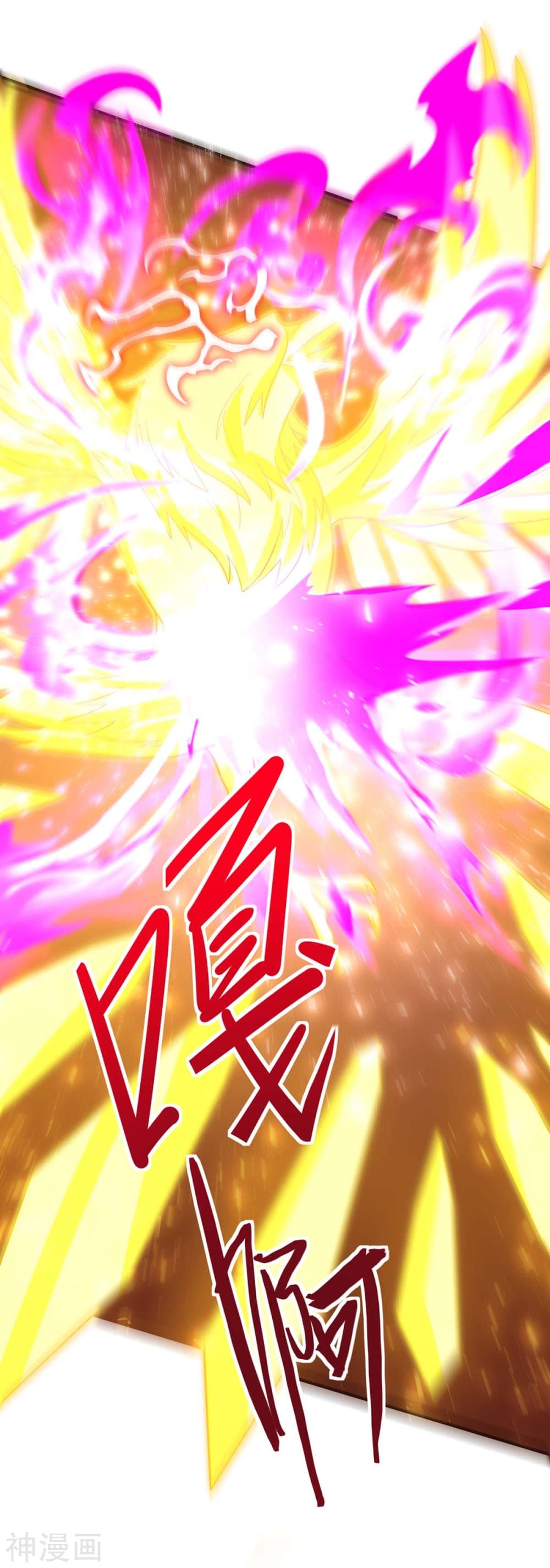 Return of Divine Emperor 140-140