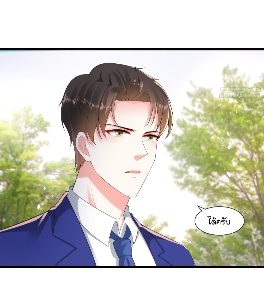 The Satan Was My Boss ท่านประธานซาตาน 18-18