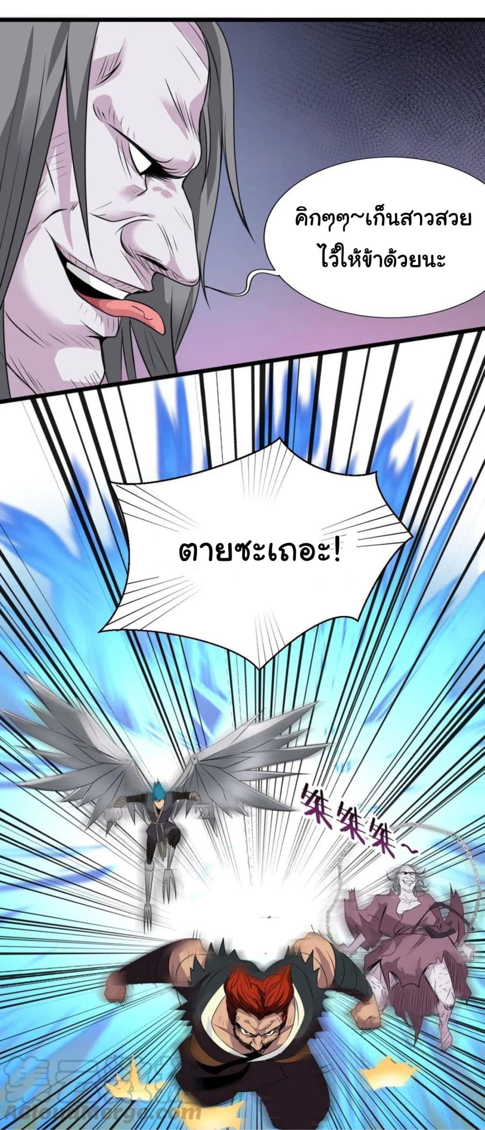 Become the Master in Another World 15-15