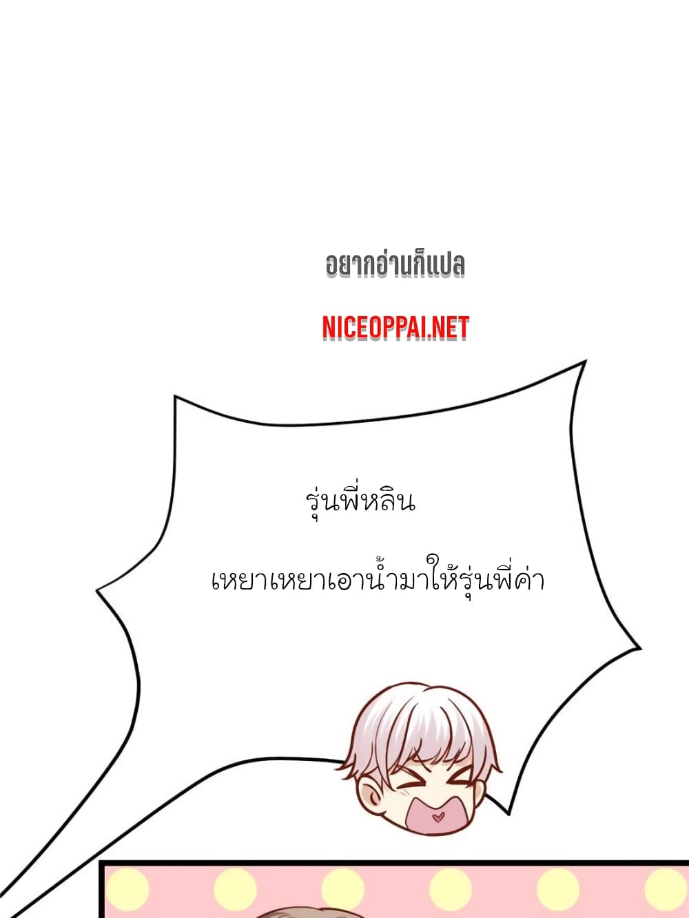 My Beautiful Time with You 109-109