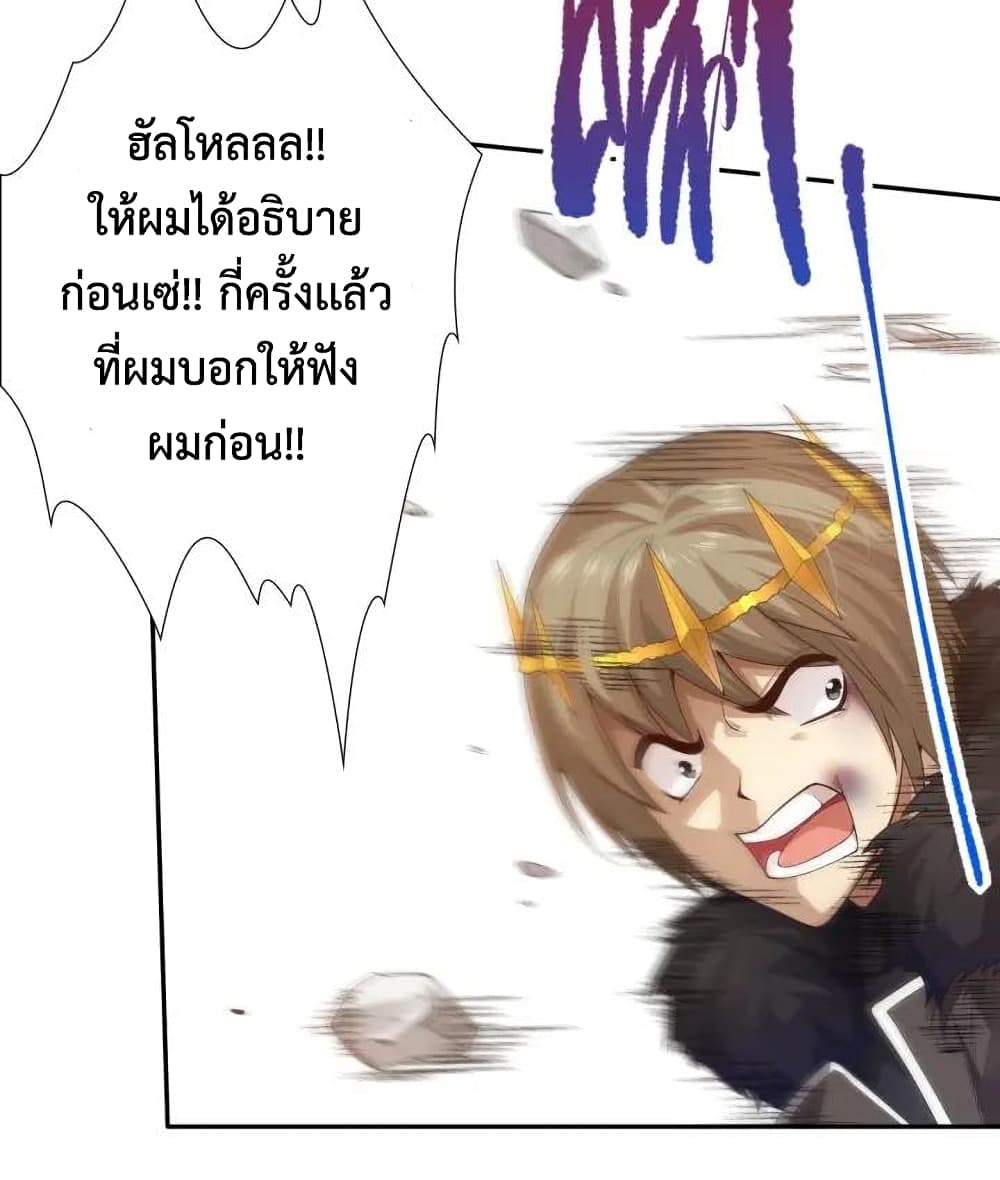 ULTIMATE SOLDIER 78-78