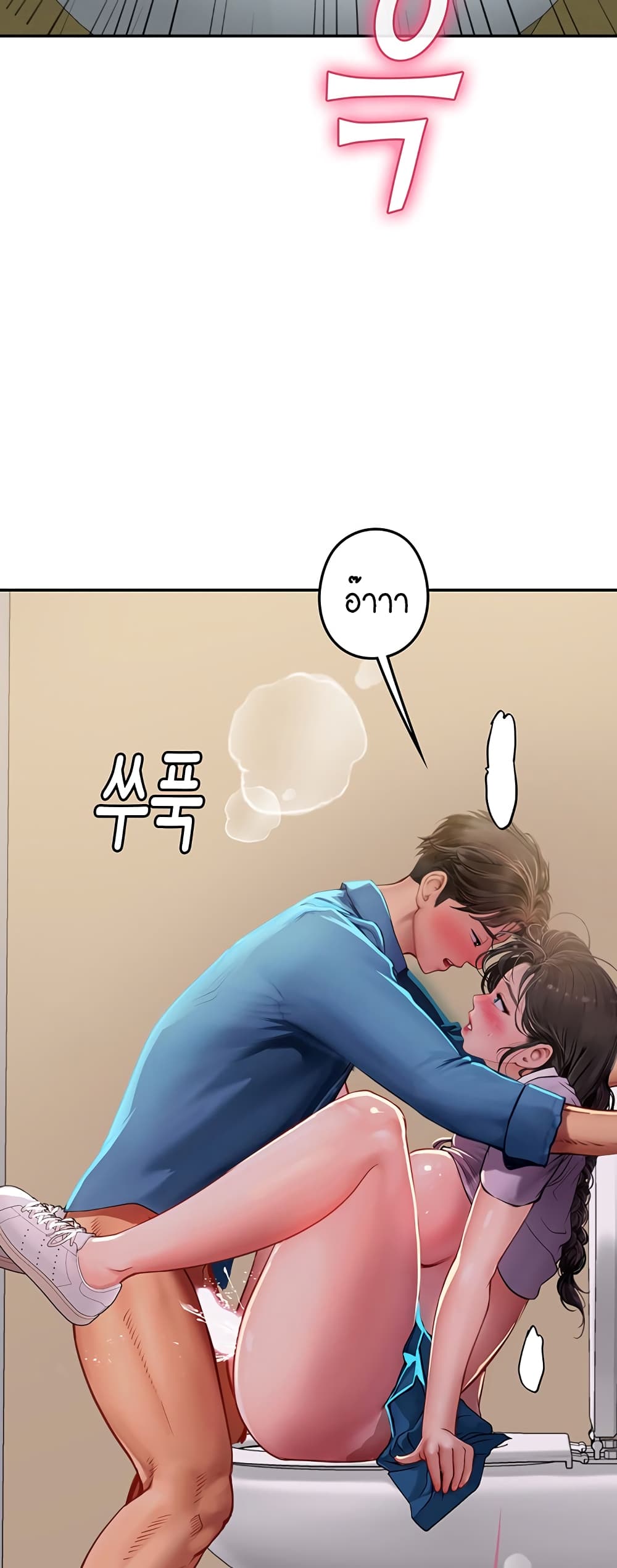 Intern Haenyeo 37-37