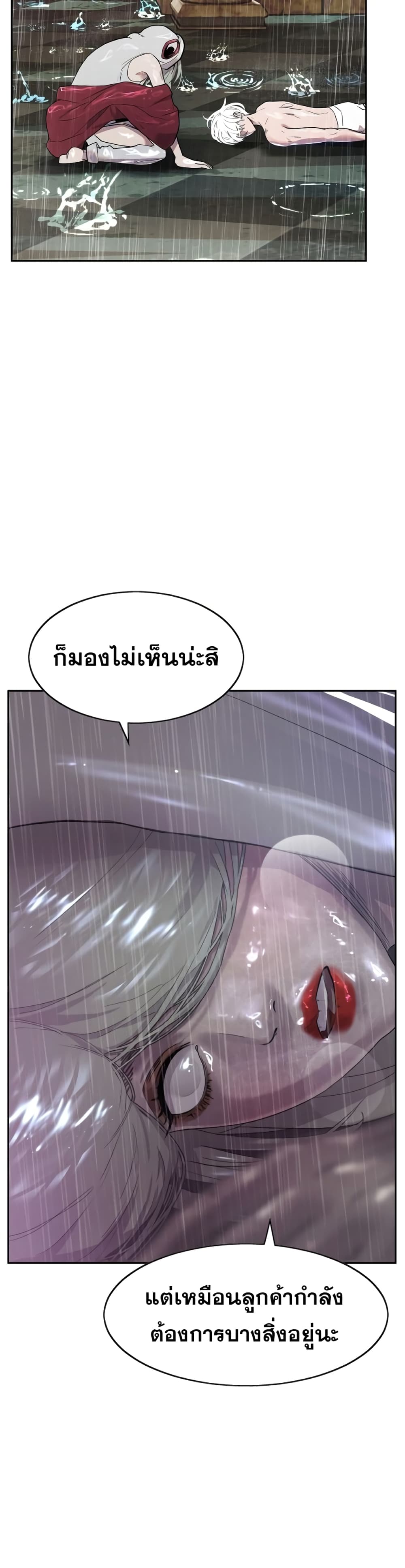 VR Hero 1-1