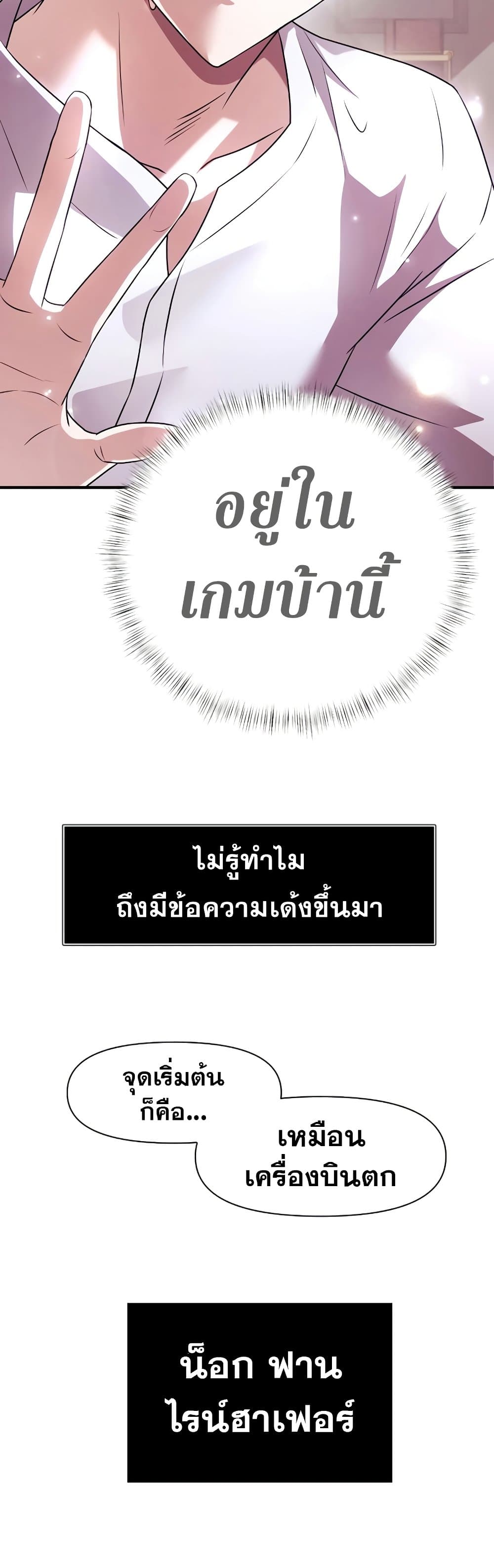 Terminally-III Genius Dark Knight 1-1