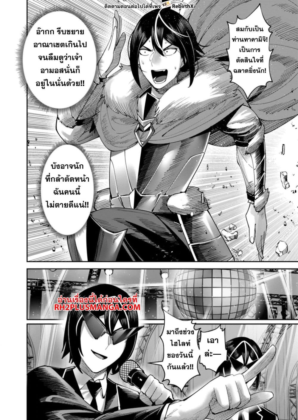 Kichikueiyu 63-63
