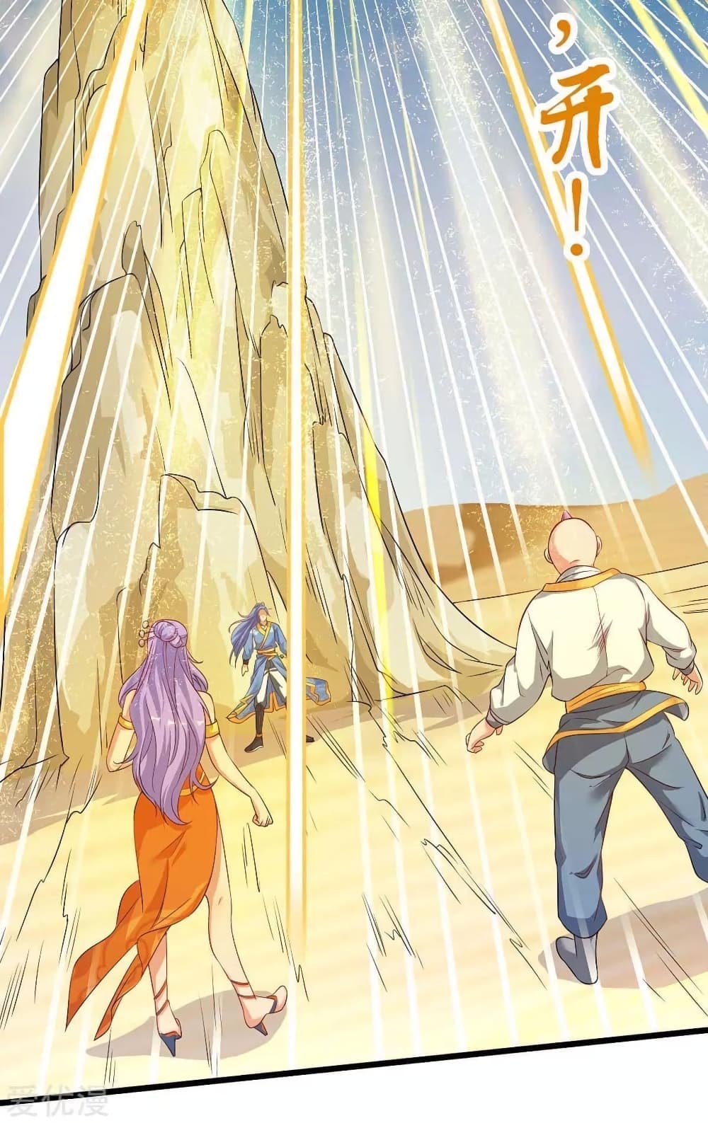 Strongest Leveling 159-159
