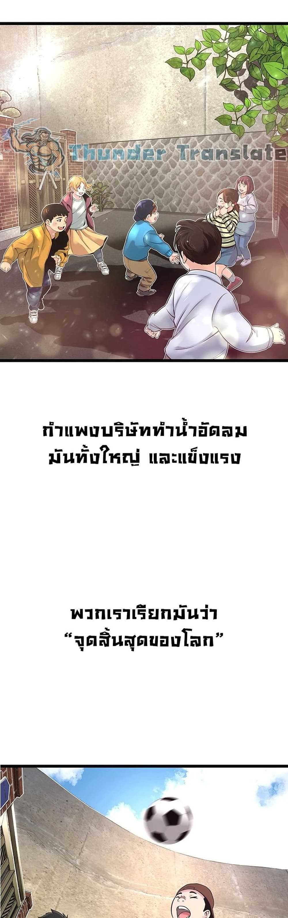 An Alley story 1-1