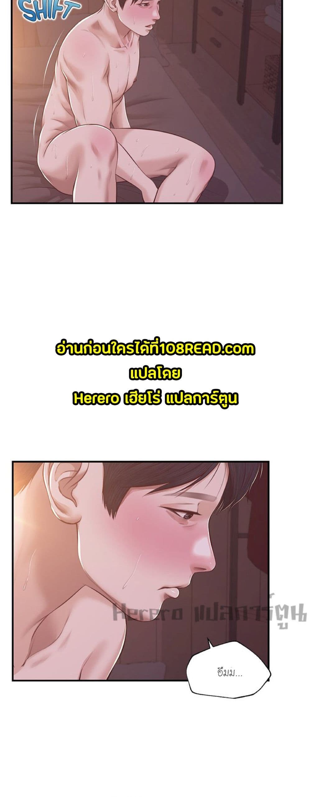 Innocent Age 45-45