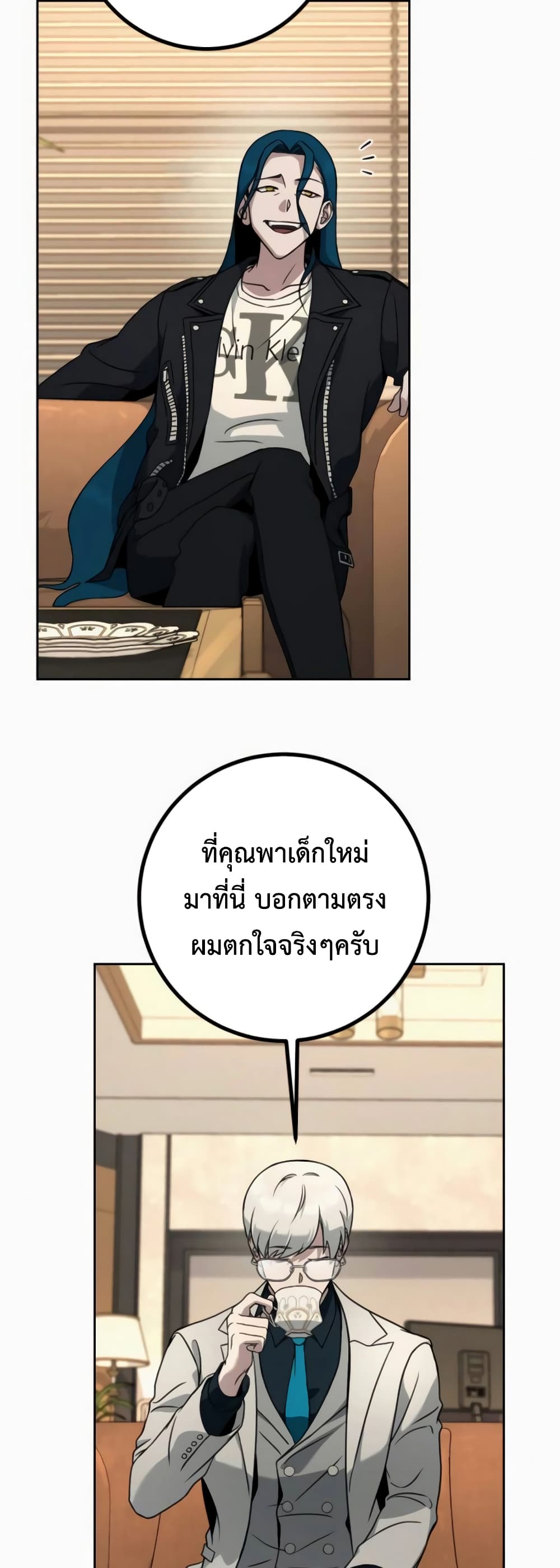Hero the Maximum 6-6