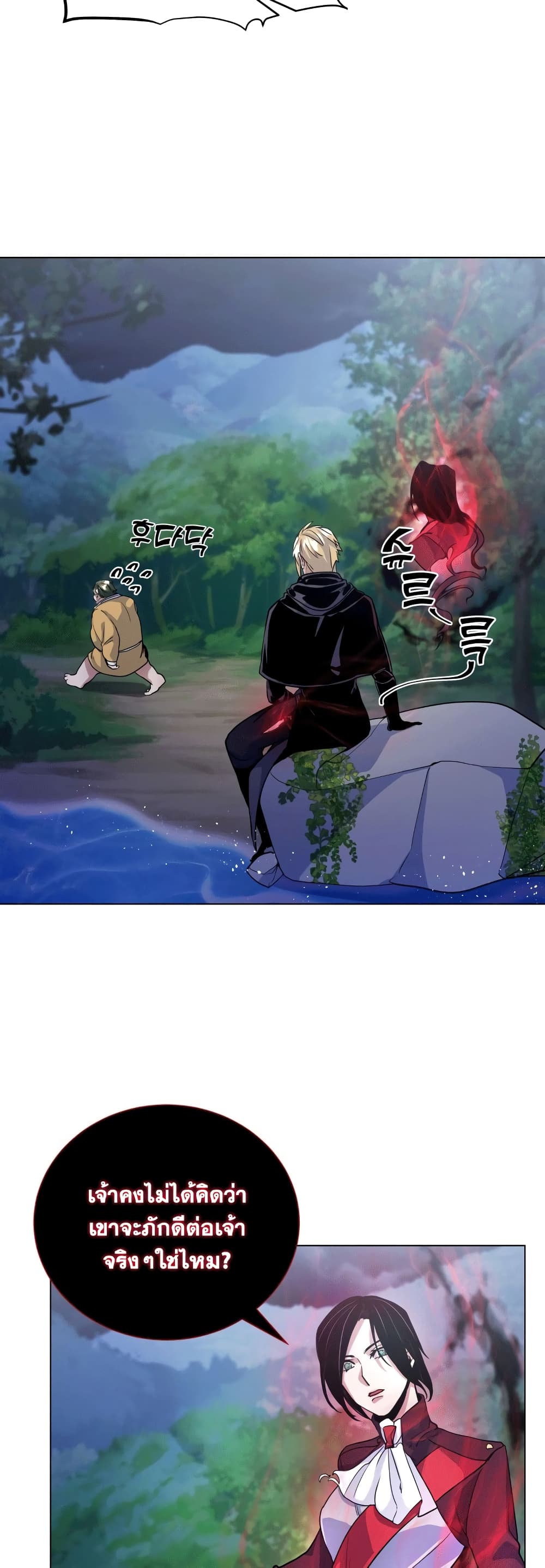 Overbearing Tyrant 14-14