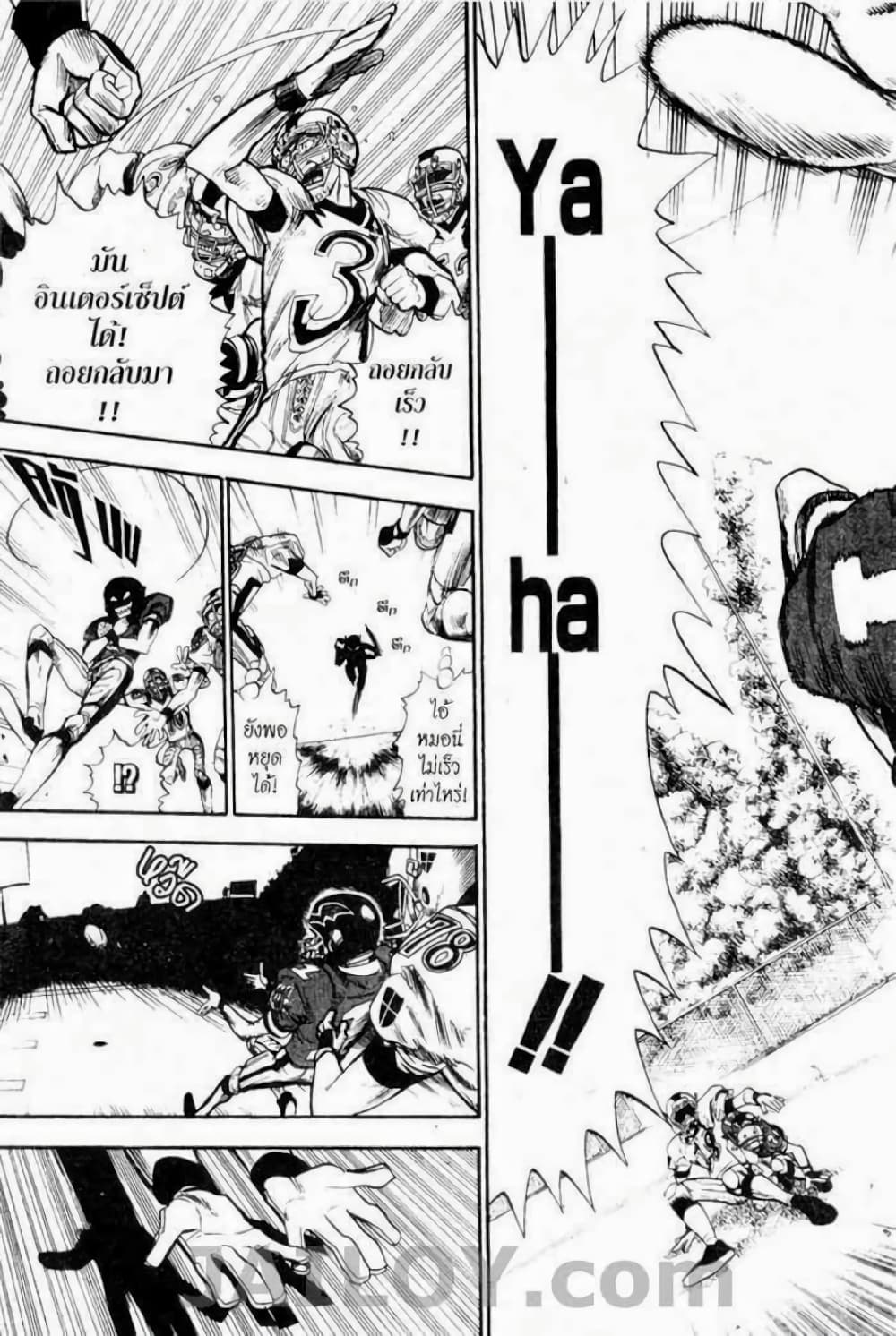 Eyeshield 21 14-14