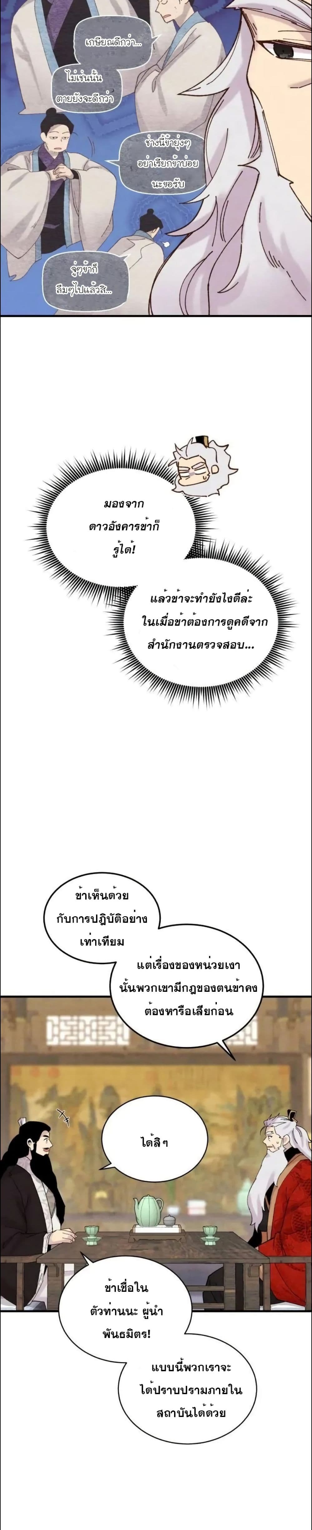 Lightning Degree 110-110