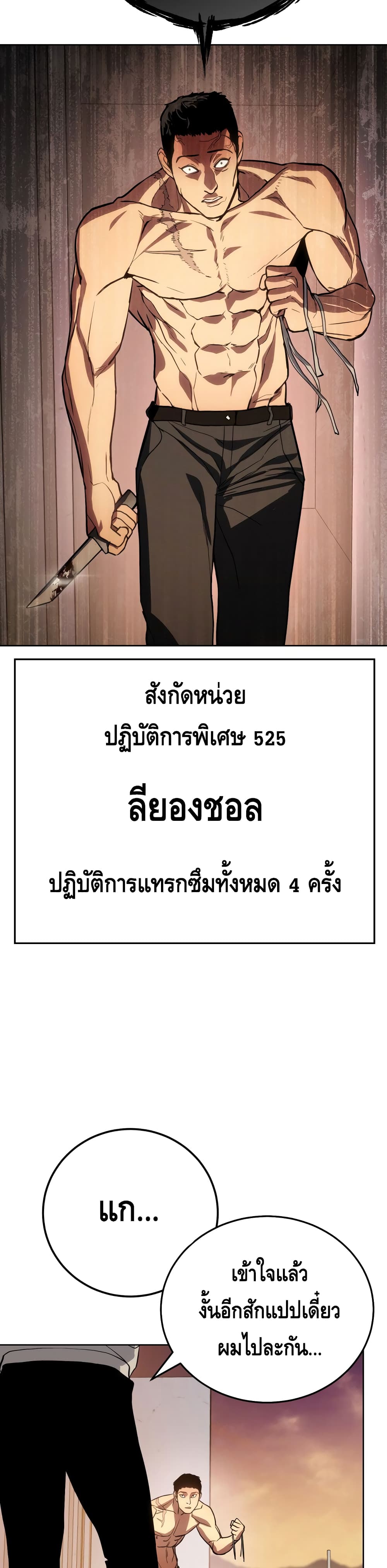 BaekXX 1-1