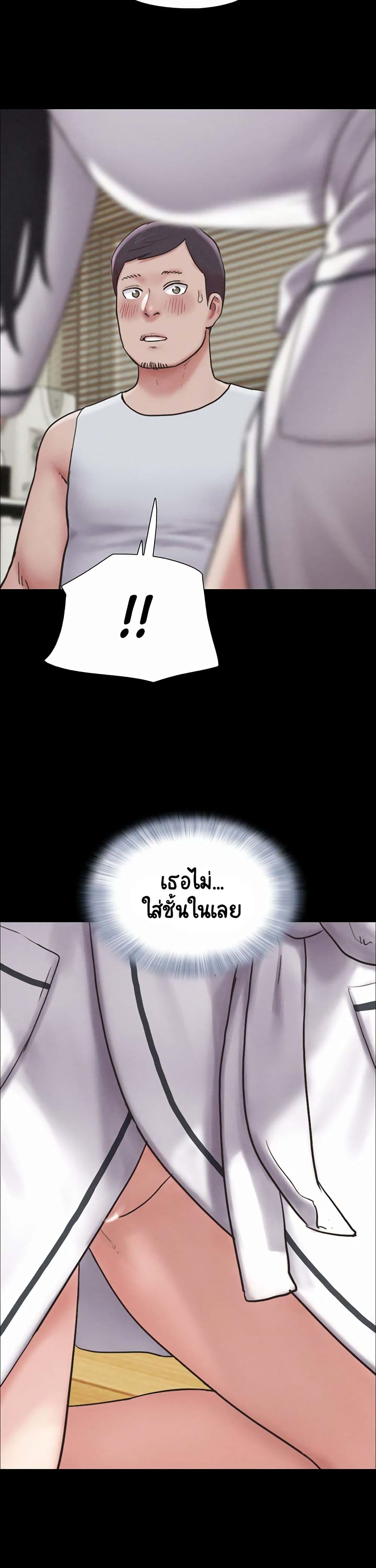 Soeun 2-2