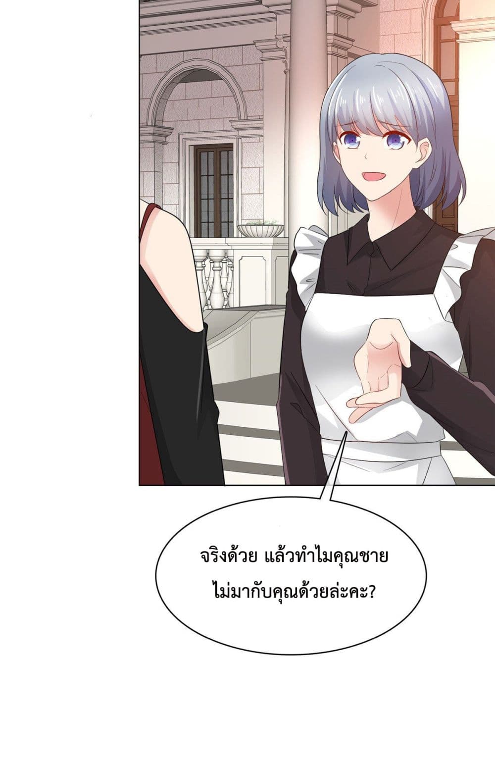 Ooh!! My Wife, Acting Coquettish Again 22-22