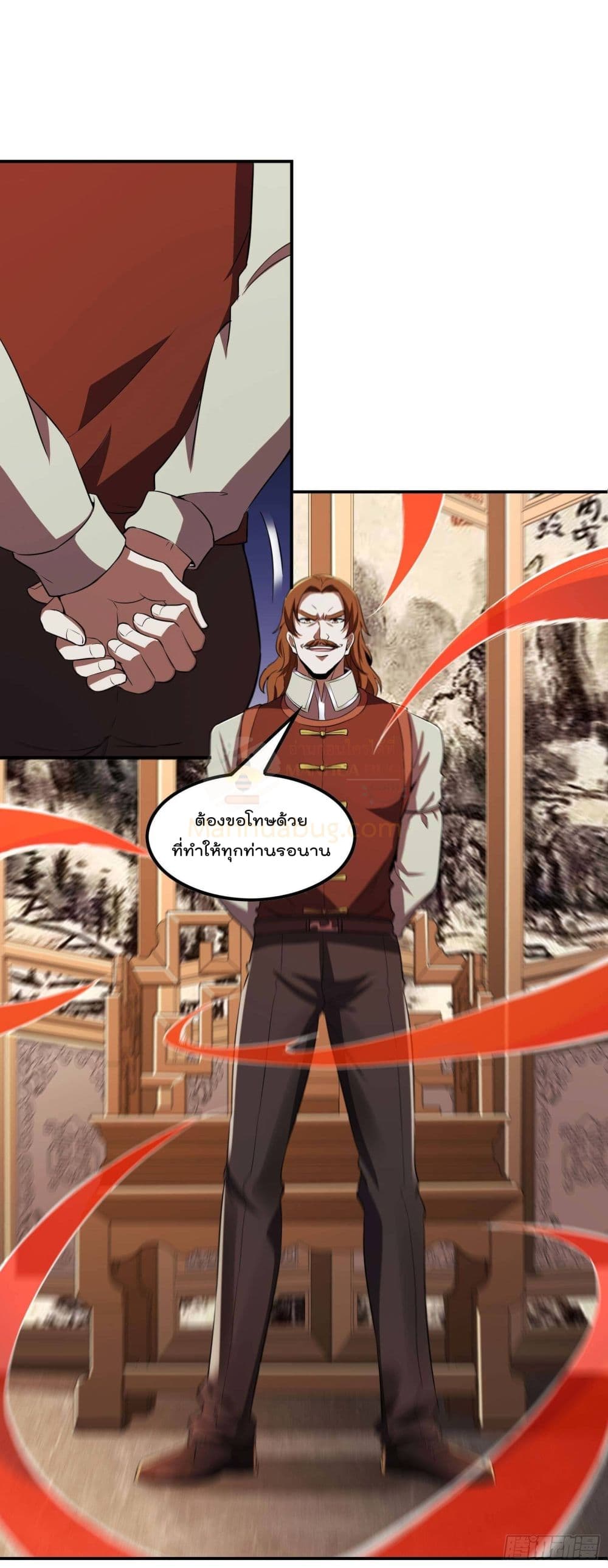 Immortal Husband in The City สุดยอดพ่อบ้านเซียนแห่งนคร 81-81