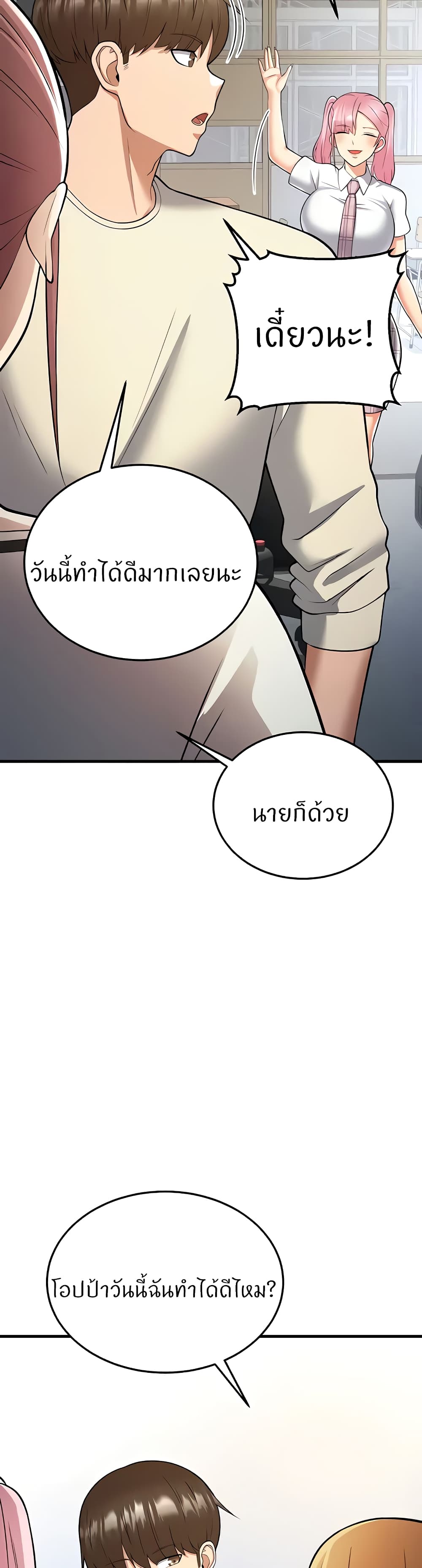 Sextertainment 17-17