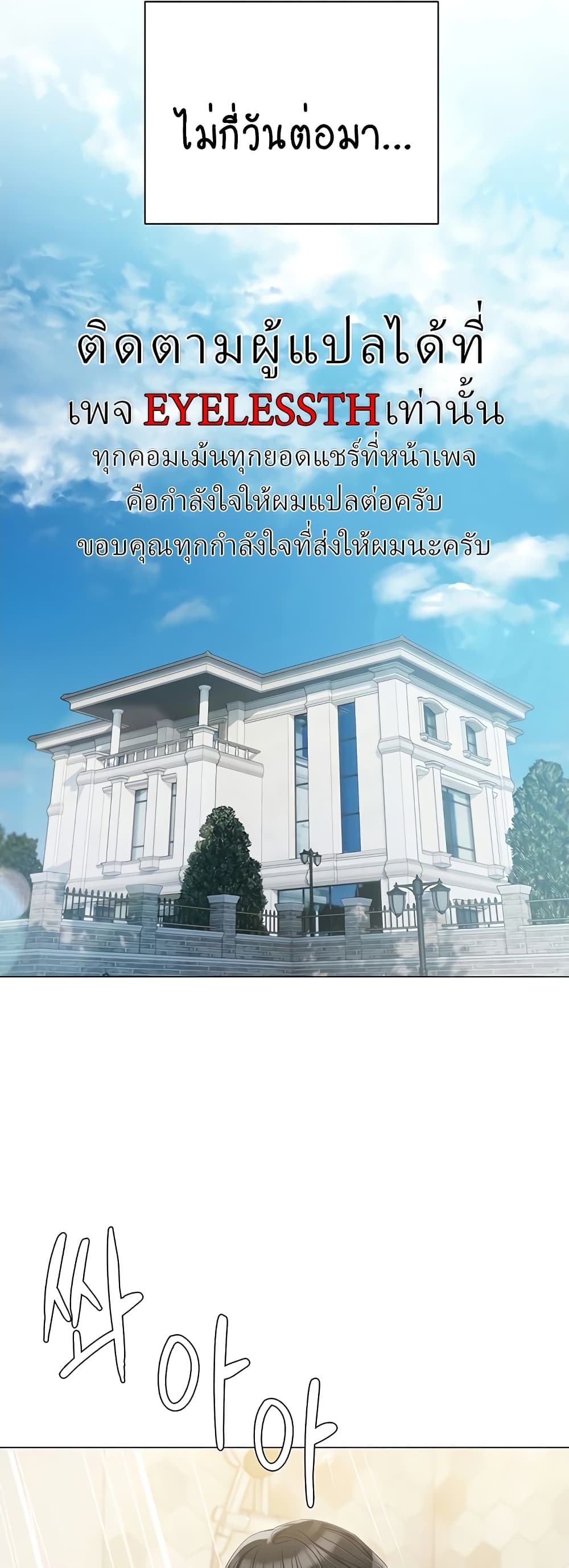 Hyeonjung’s Residence 43-43