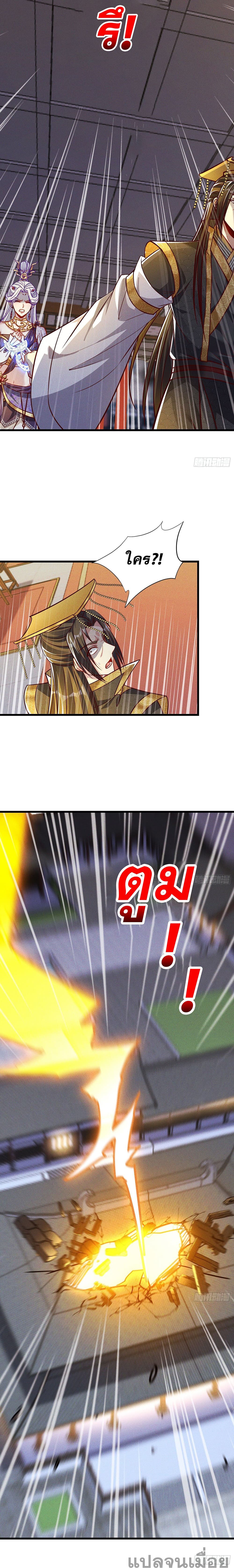 The Supreme God of Heaven 15-15