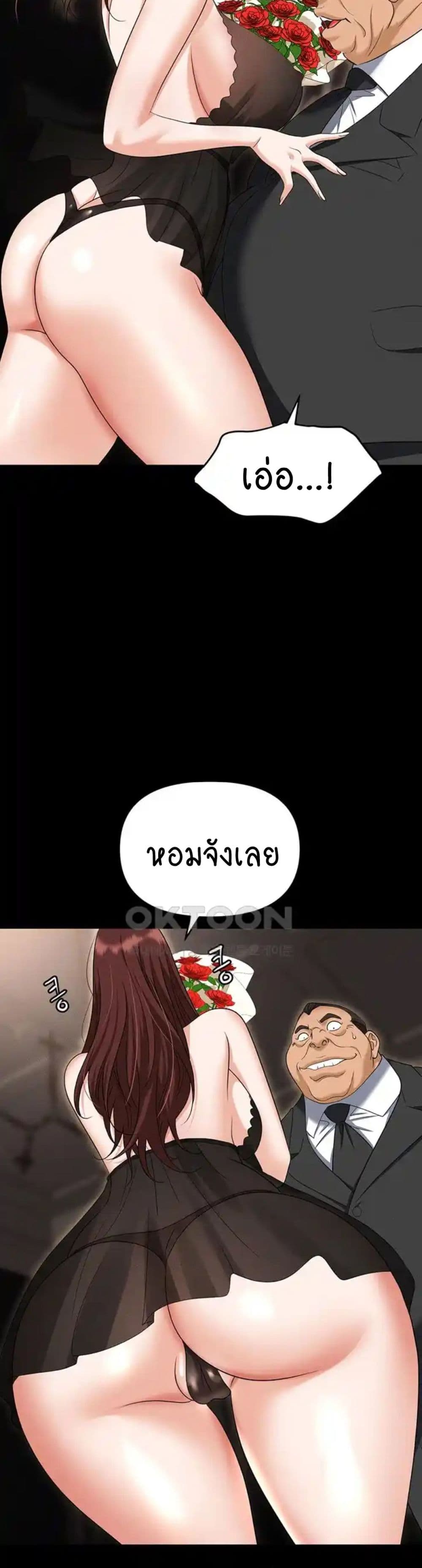 Trap 83-83