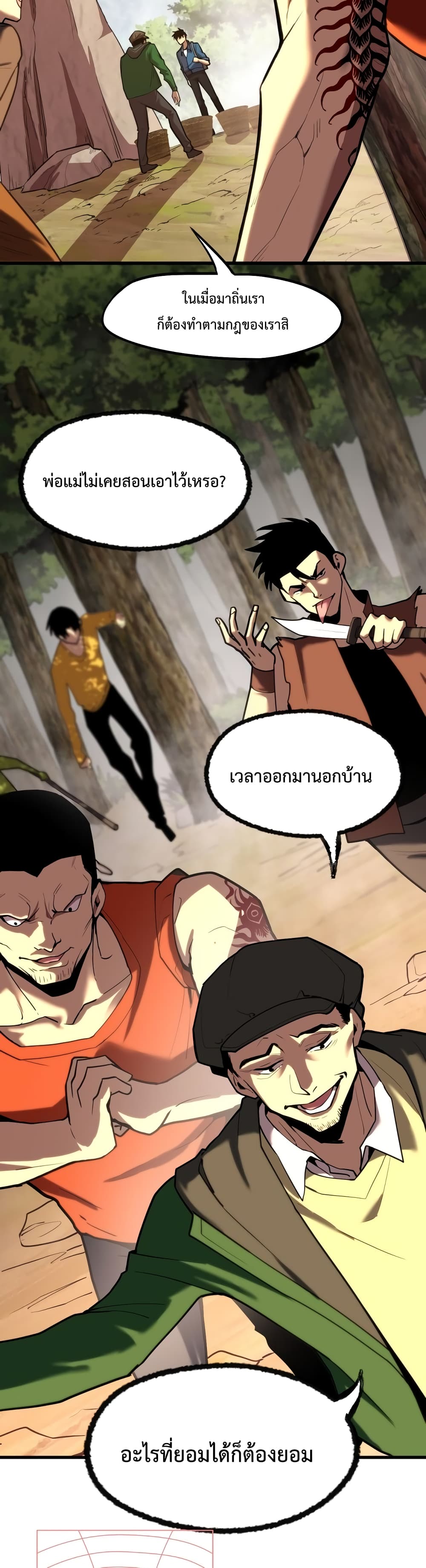 Gao Wu Landing in the next 10,000 years 15-15