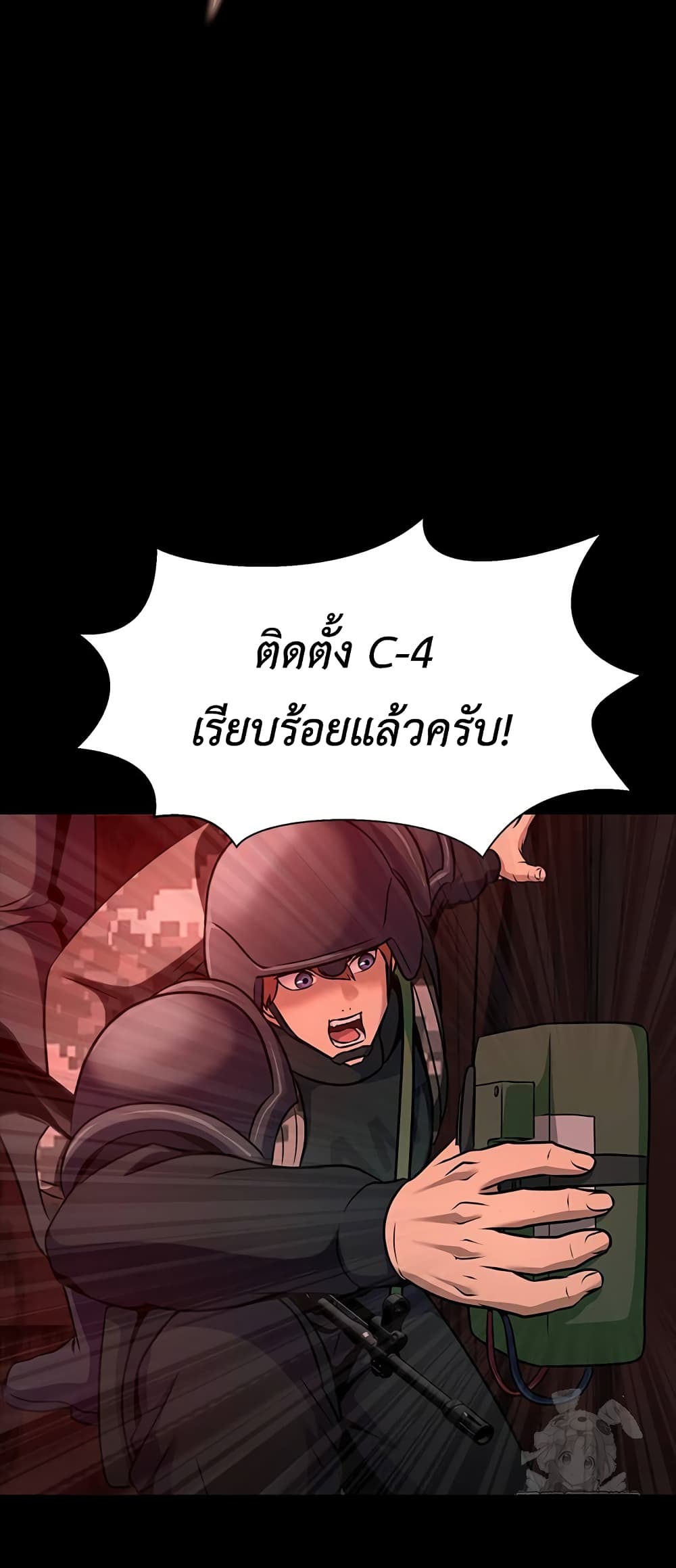 Steel-Eating Player 31-31