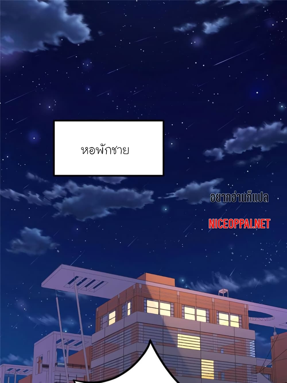 My Beautiful Time with You 109-109
