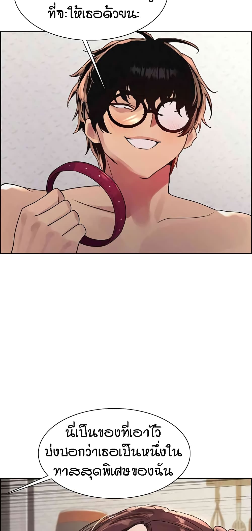 Sex-stop Watch 101-101