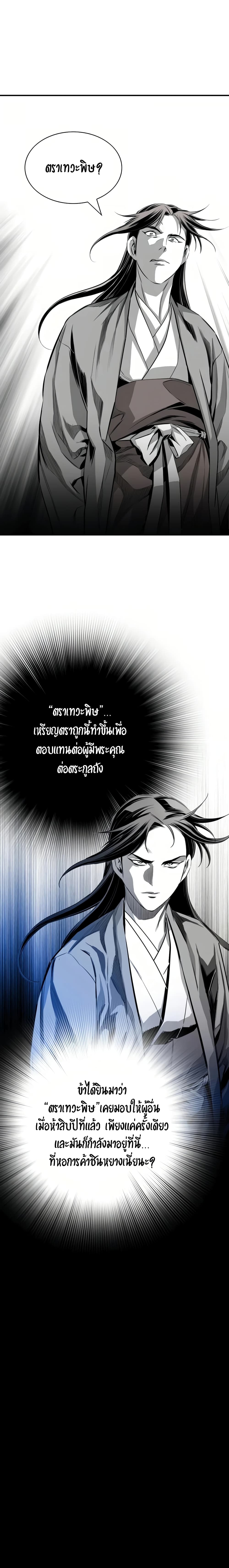 Way to Heaven 57-57