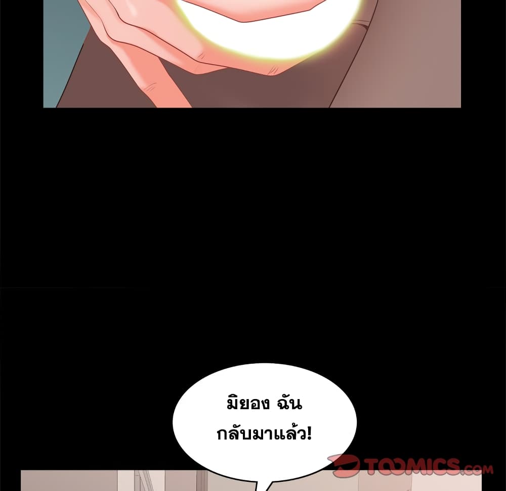 Sex addiction 12-12