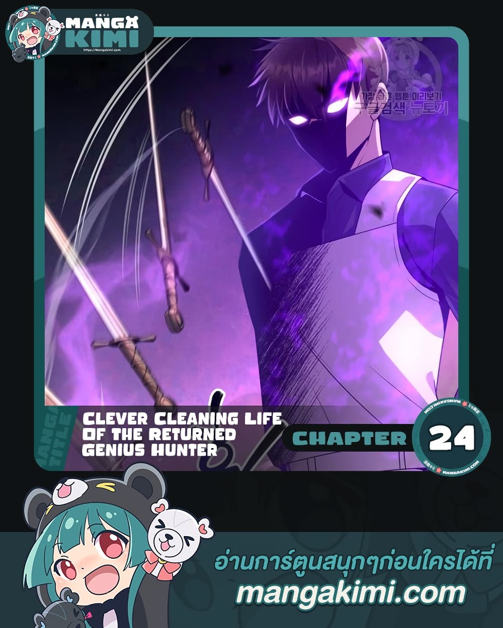 Clever Cleaning Life Of The Returned Genius Hunter 24-24