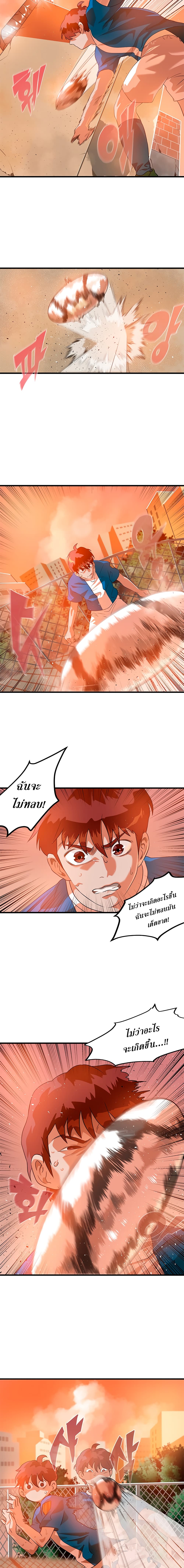 Infinity 1-1