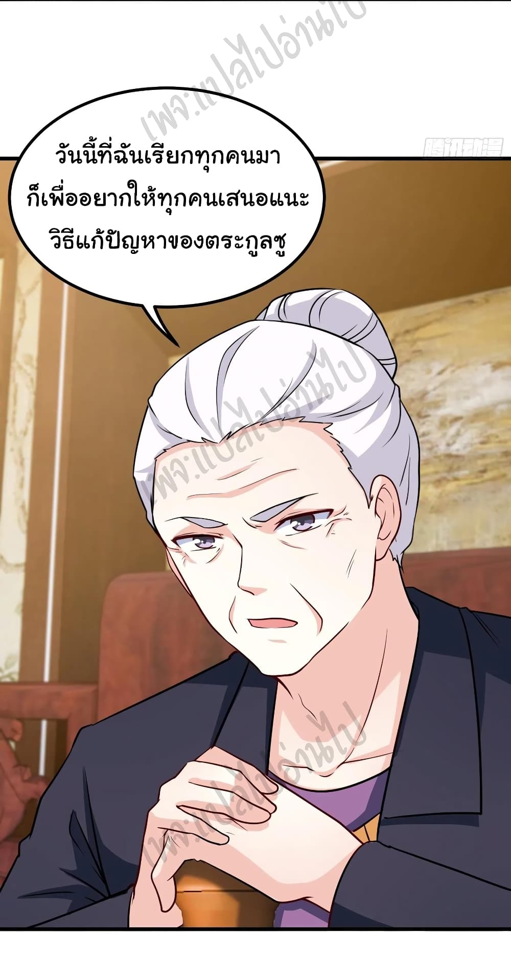 I am Han Sanqian 66-66