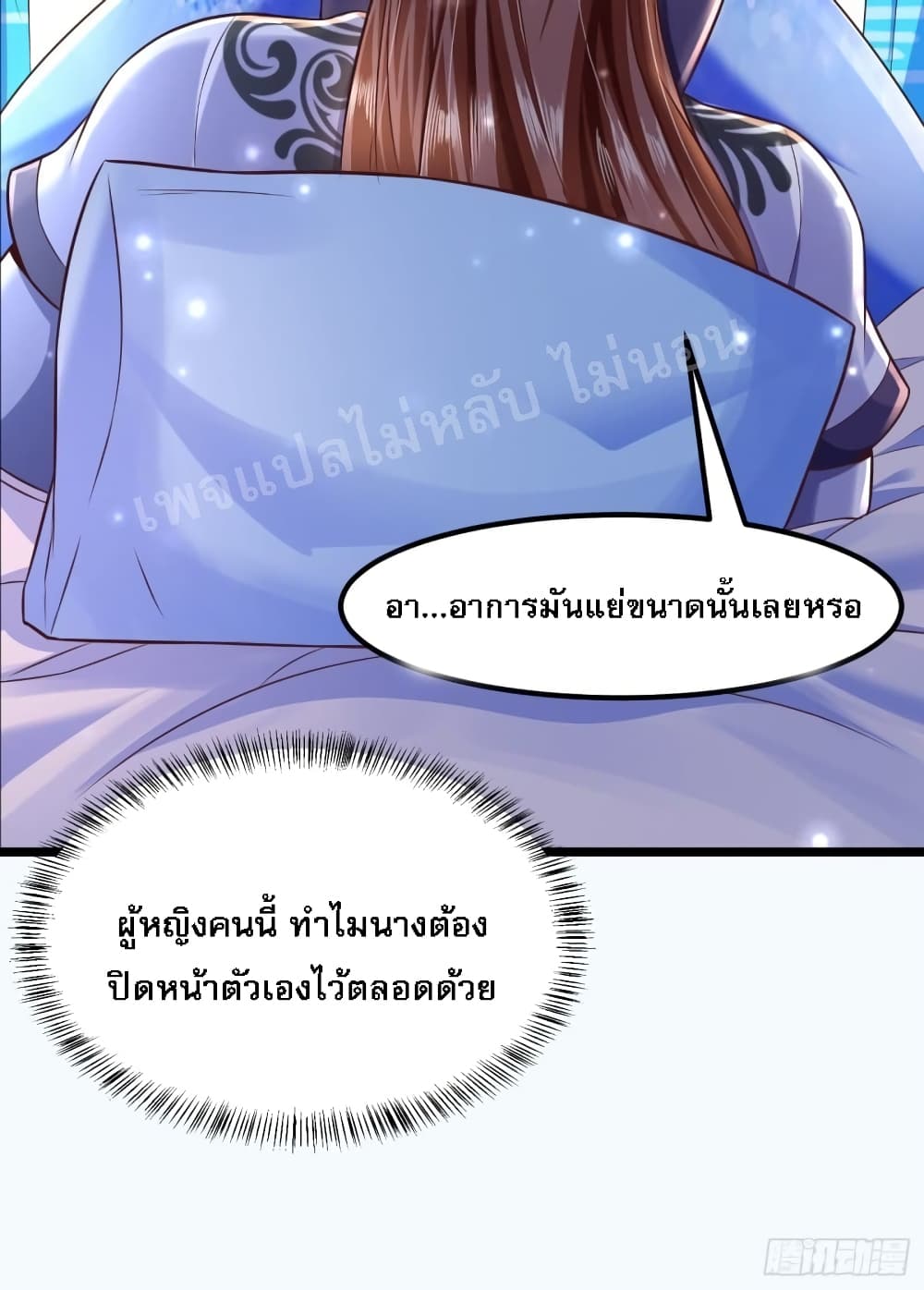 Rebirth of the Heavenly King 2-2